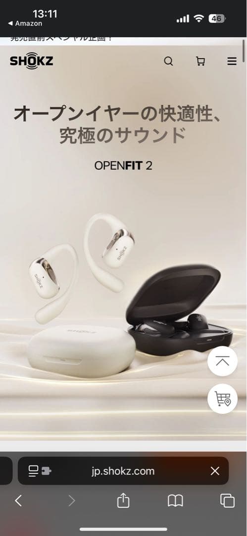 shokz openfit2 【おすすめ商品】