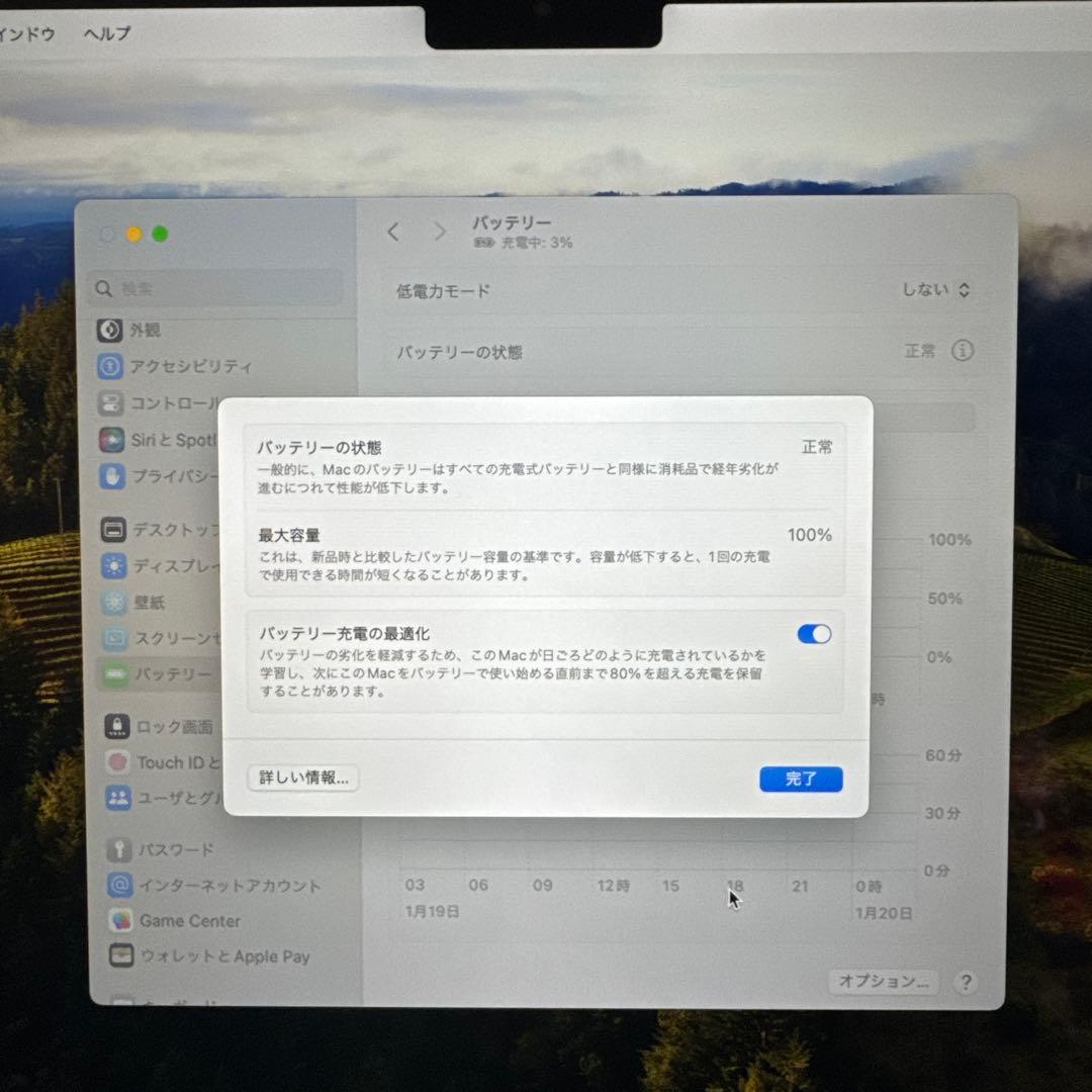 Apple M3チップ搭載　MacBook Air 13-inch