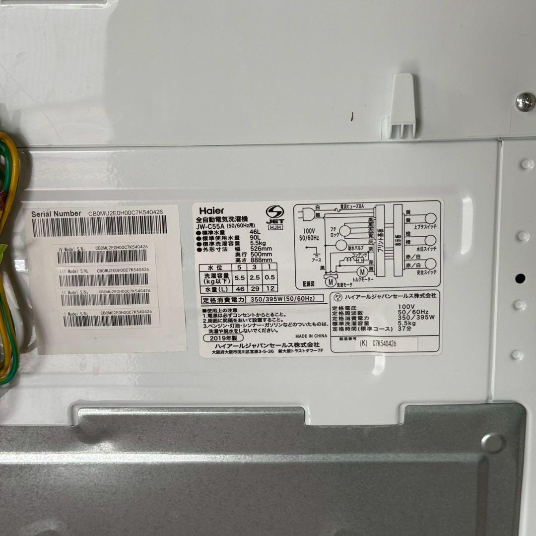 都内23区送料無料✨生活家電3点セット✨冷蔵庫・洗濯機・電子レンジ(角皿欠品)