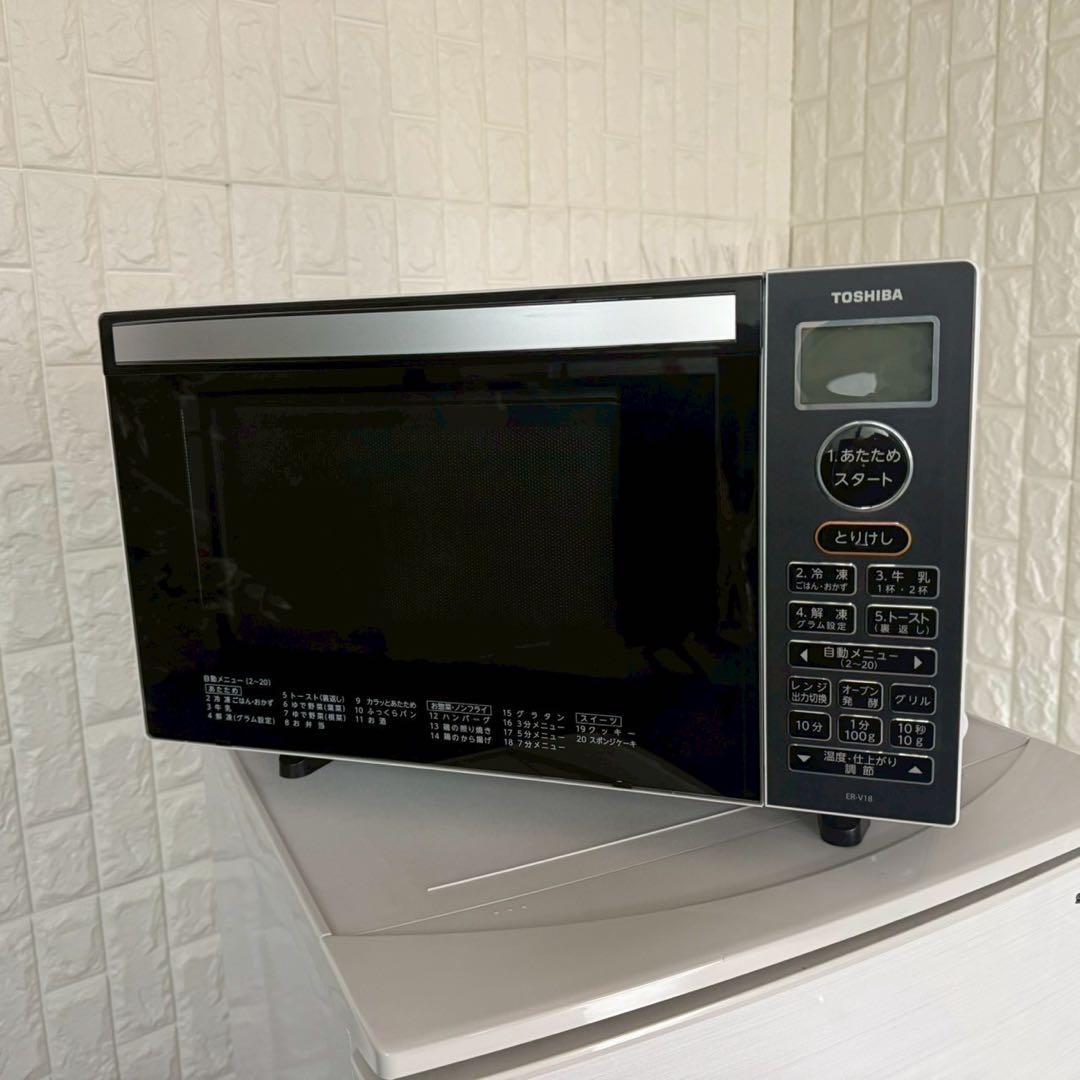 都内23区送料無料✨生活家電3点セット✨冷蔵庫・洗濯機・電子レンジ(角皿欠品)