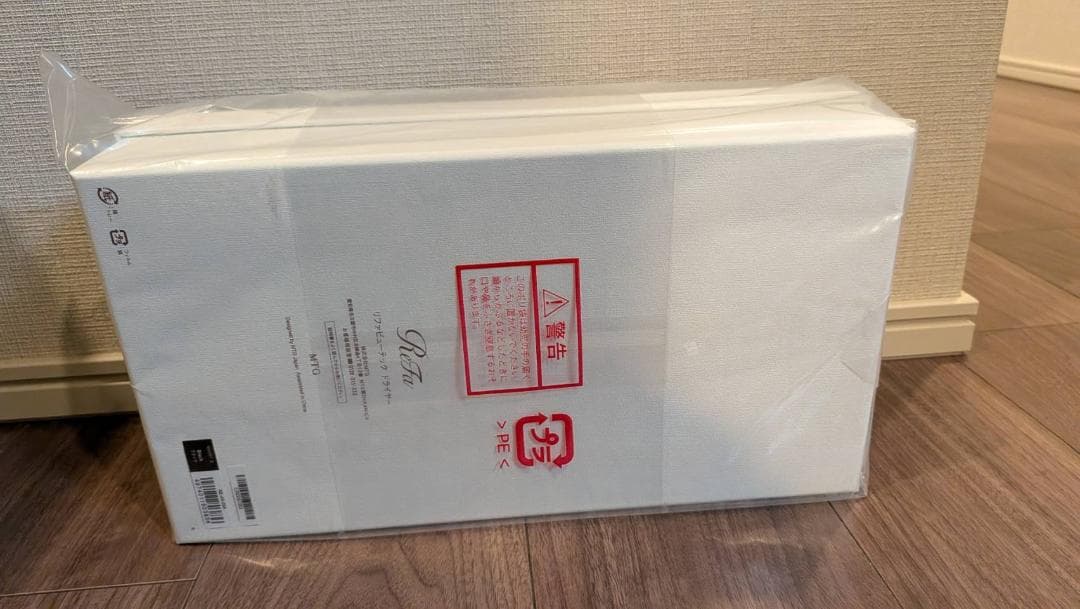 新品未開封　リファ　ヘアドライヤー