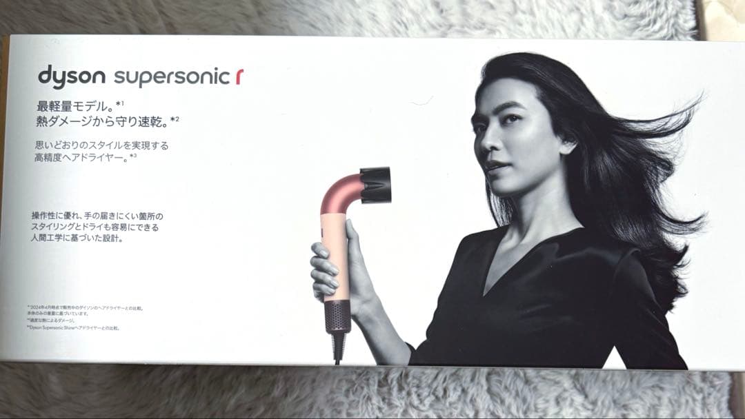 【新品未使用】ダイソン ドライヤー HD17 VLP セラミックピンク