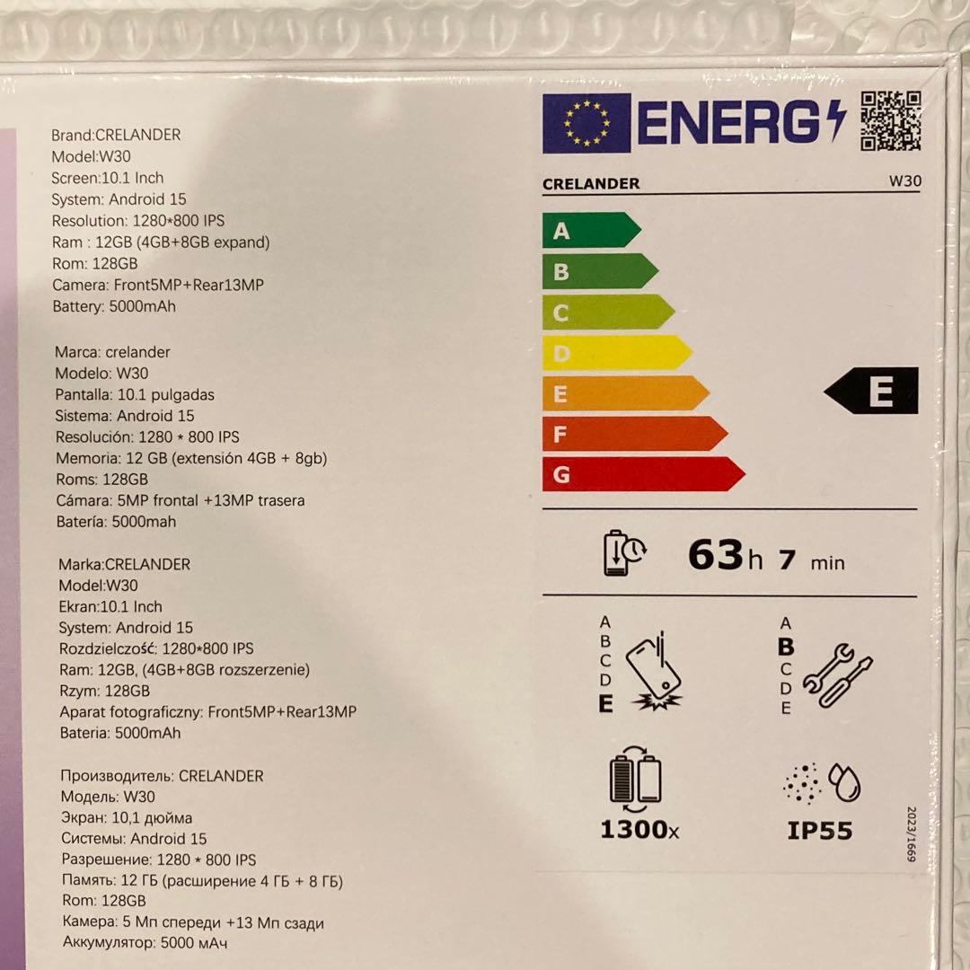 【新品未開封】Androidタブレット 10.1インチ