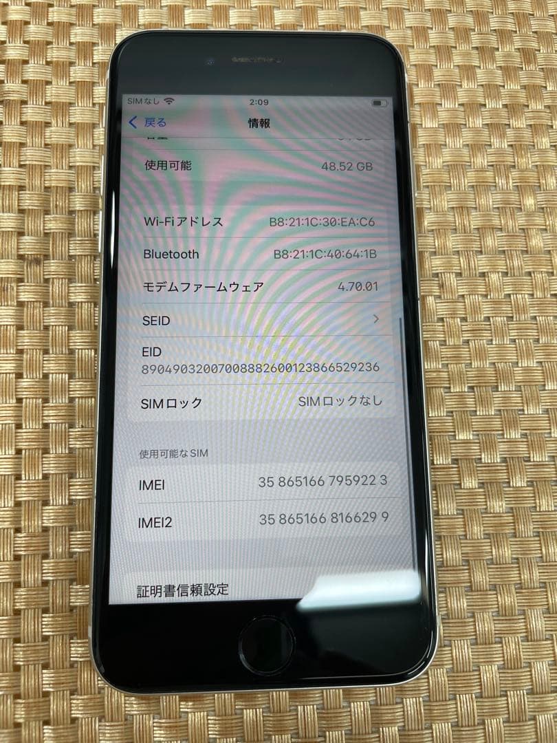 iPhone SE 第3世代 64 GB スターライトSIMフリー【9223】