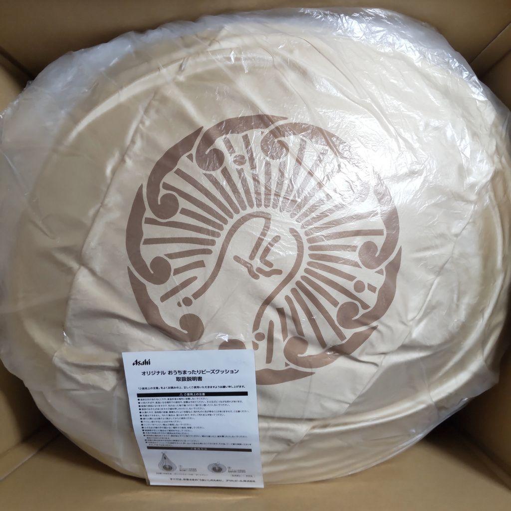 アサヒ生ビール　マルエフ　ビーズクッション　ビーズソファ　人をダメにするソファー