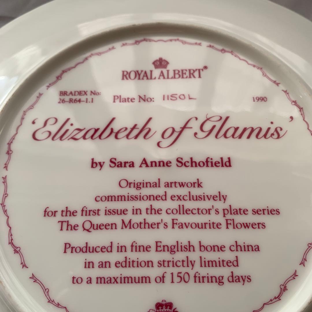   Elizabeth of Glamis プレート