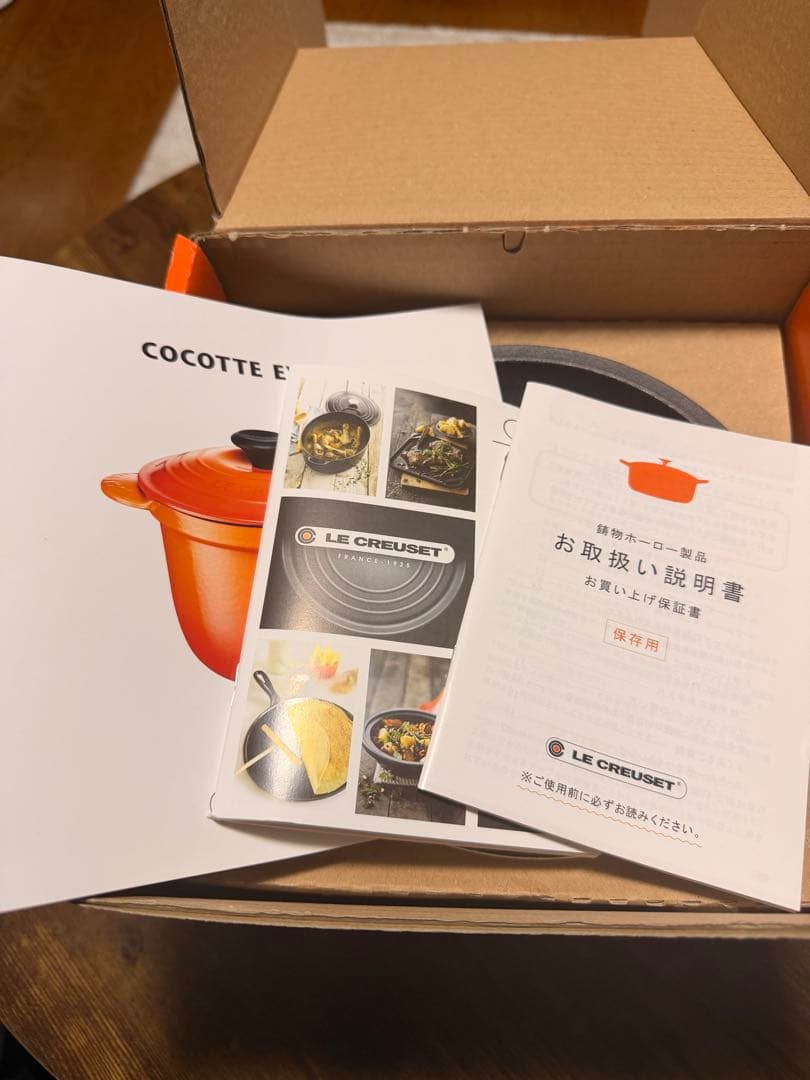 レ・クルーゼ　ココット・エブリィ 18