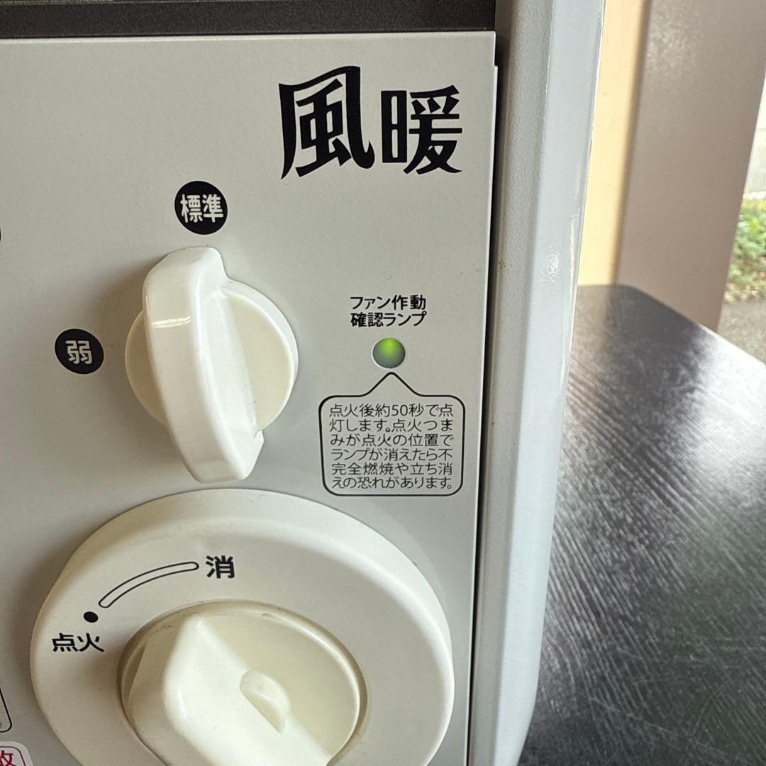 Iwatani カセットガス ストーブ 風暖 ホワイト CBGFH2