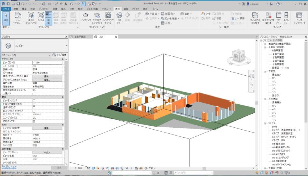 美品 Apple MacBook Pro 13インチ 元箱 CAD&3D設計