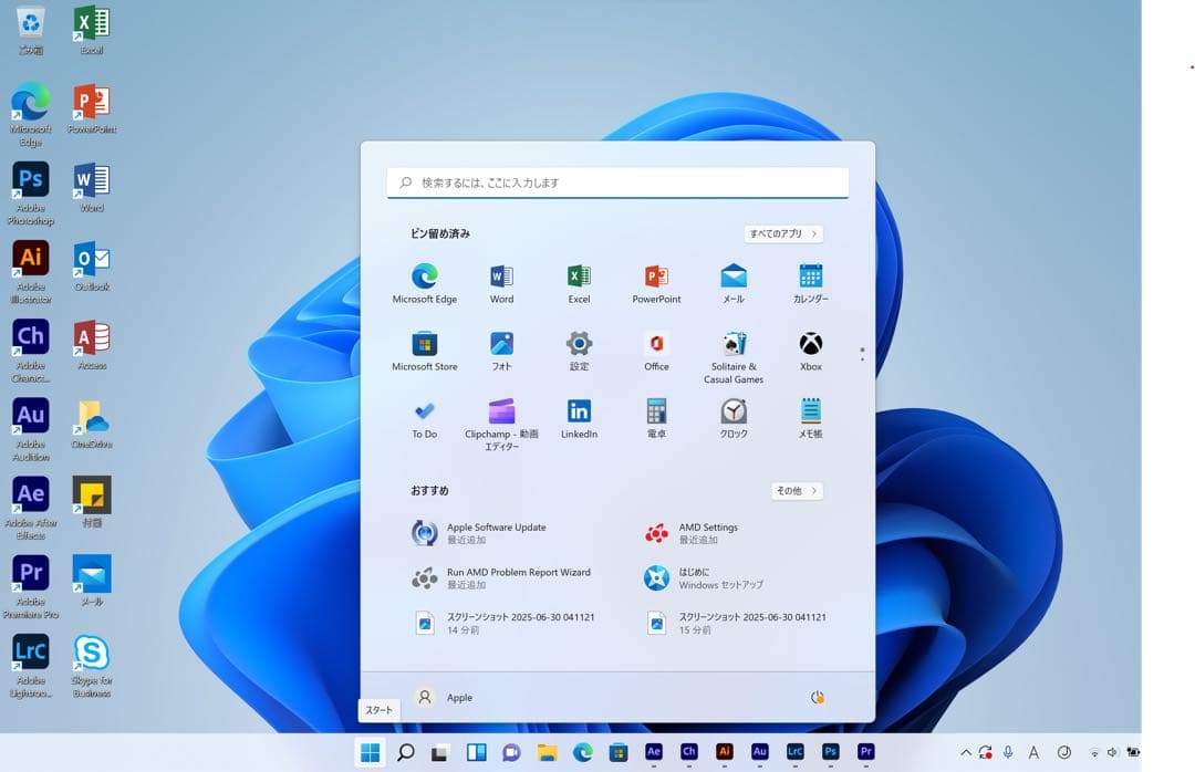美品 Apple MacBook Pro 13インチ 元箱 CAD&3D設計