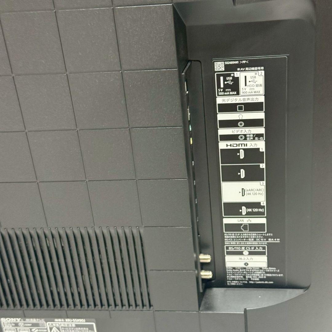 専用　SONY 55V型 4K液晶テレビ BRAVIA XRJ-55X90J
