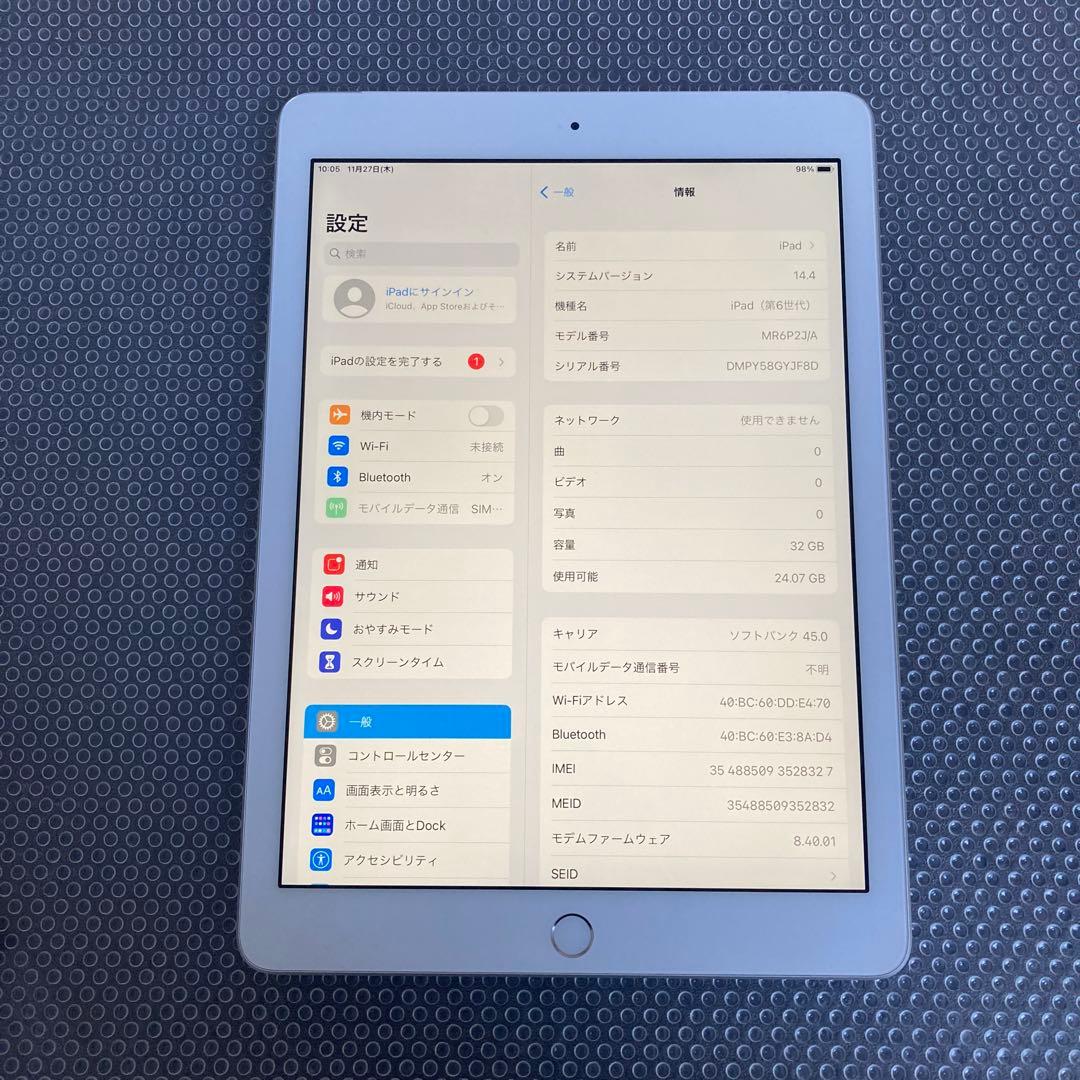3192 極美品新品級☆電池新品☆iPad6 第6世代 32GB SIMフリー☆
