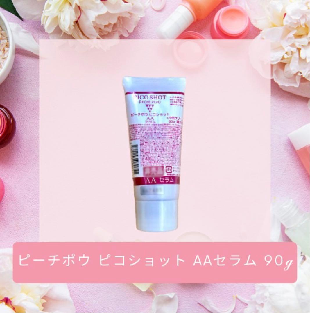 あや♡出品