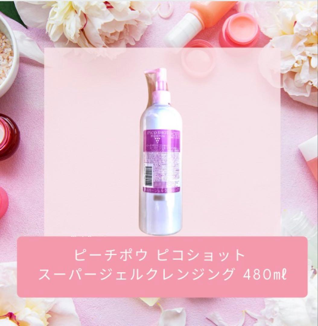 あや♡出品