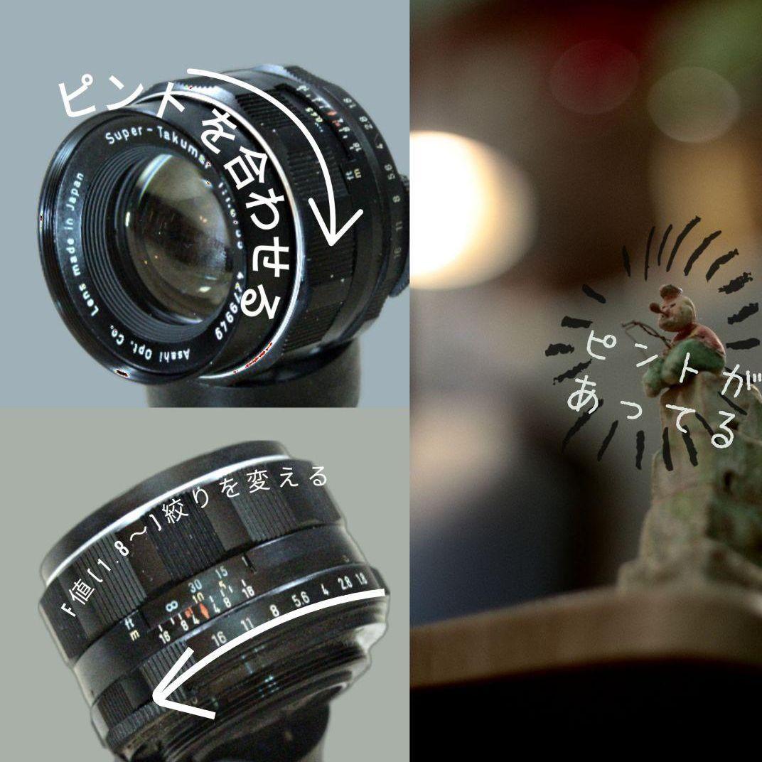 【8枚玉】Super Takumar 50mm f1.4 【前期型】