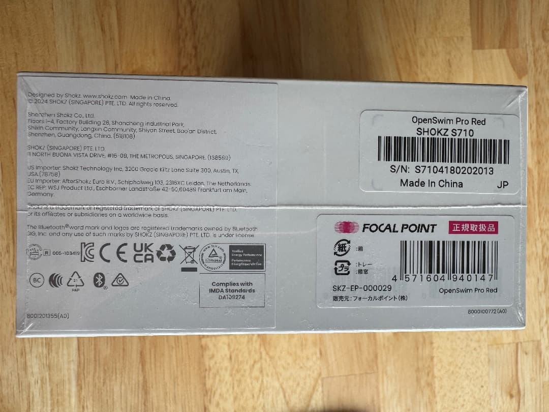 【新品・未開梱】SHOKZ OPEN SWIM PRO 骨伝導イヤホン