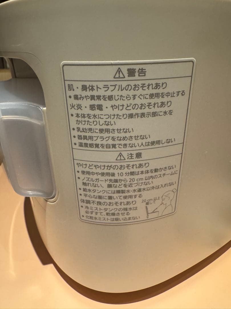 Panasonic EH-SA0B スチーマーナノケア　取扱説明書付き