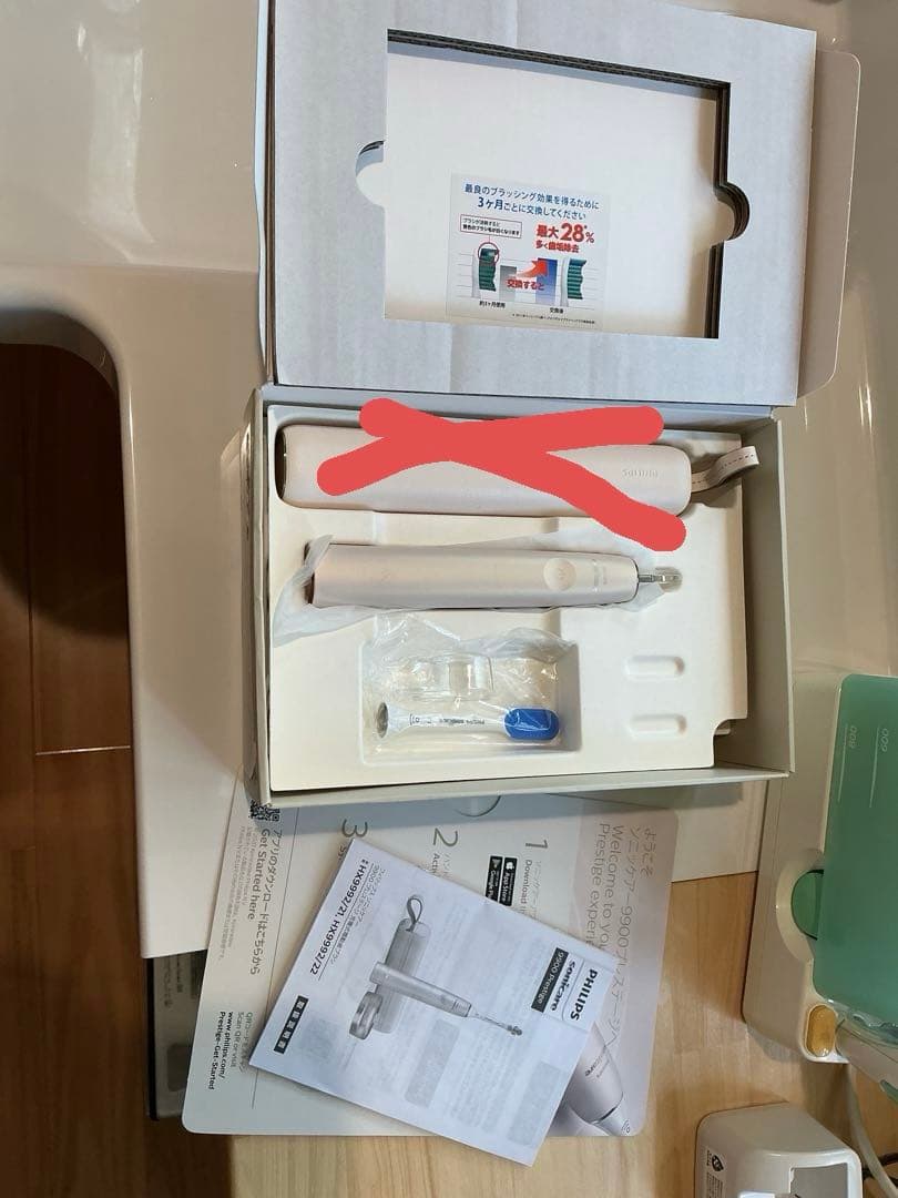 中古 フィリップス HX9992/21 ソニッケアー9900プレステージ