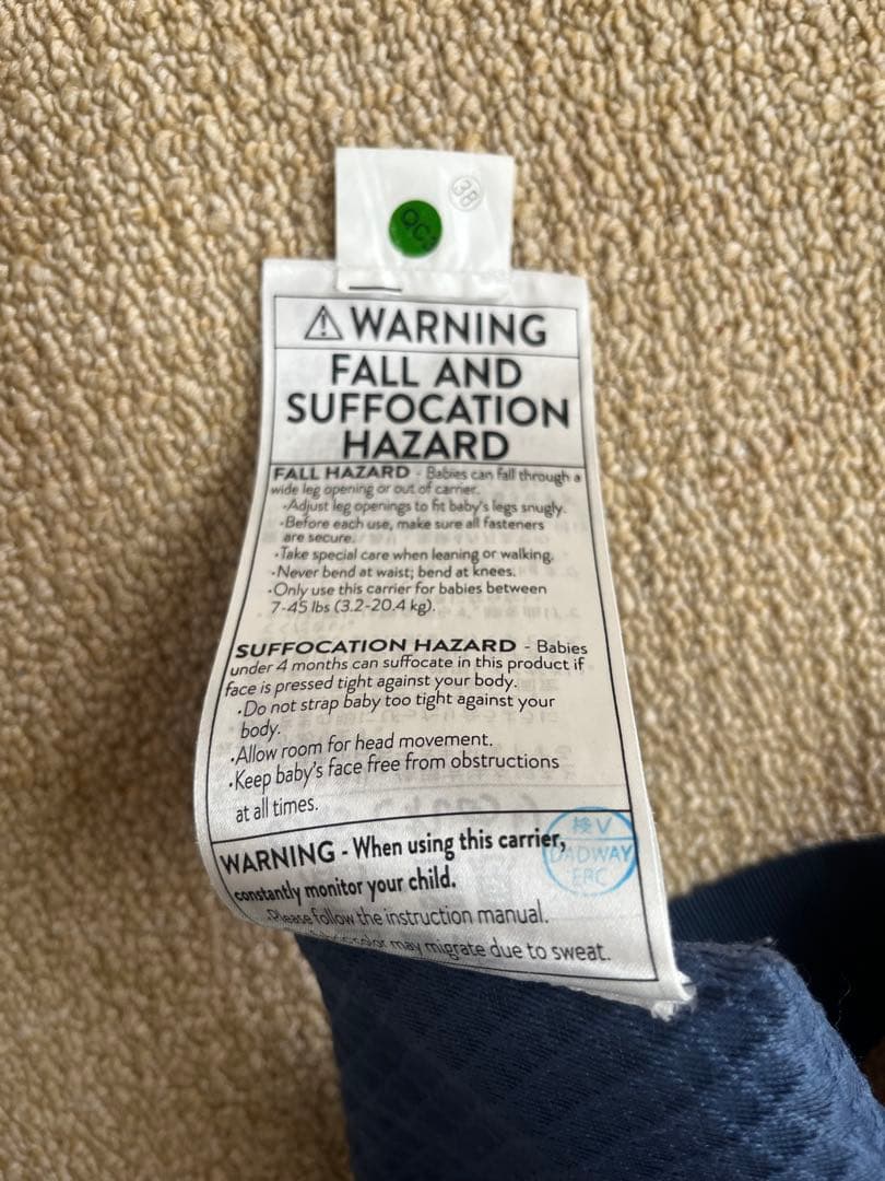 エルゴ　OMNI Breeze (オムニブリーズ)