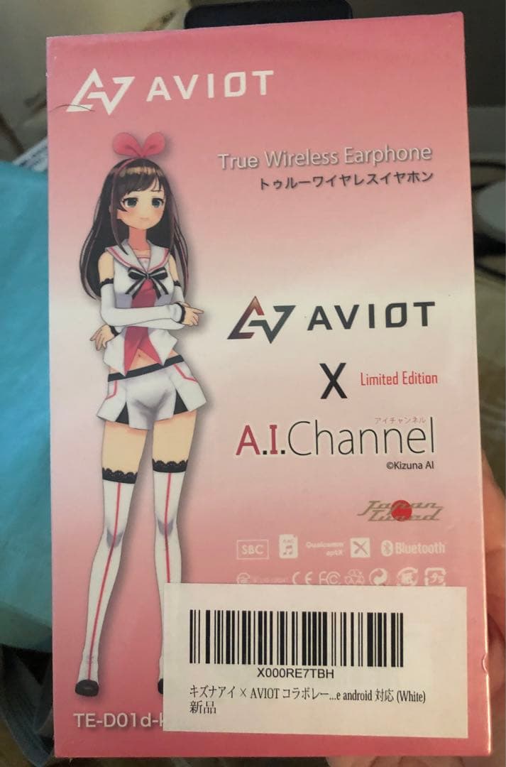 AVIOT TE-D01d-kzn ワイヤレスイヤフォン 限定版
