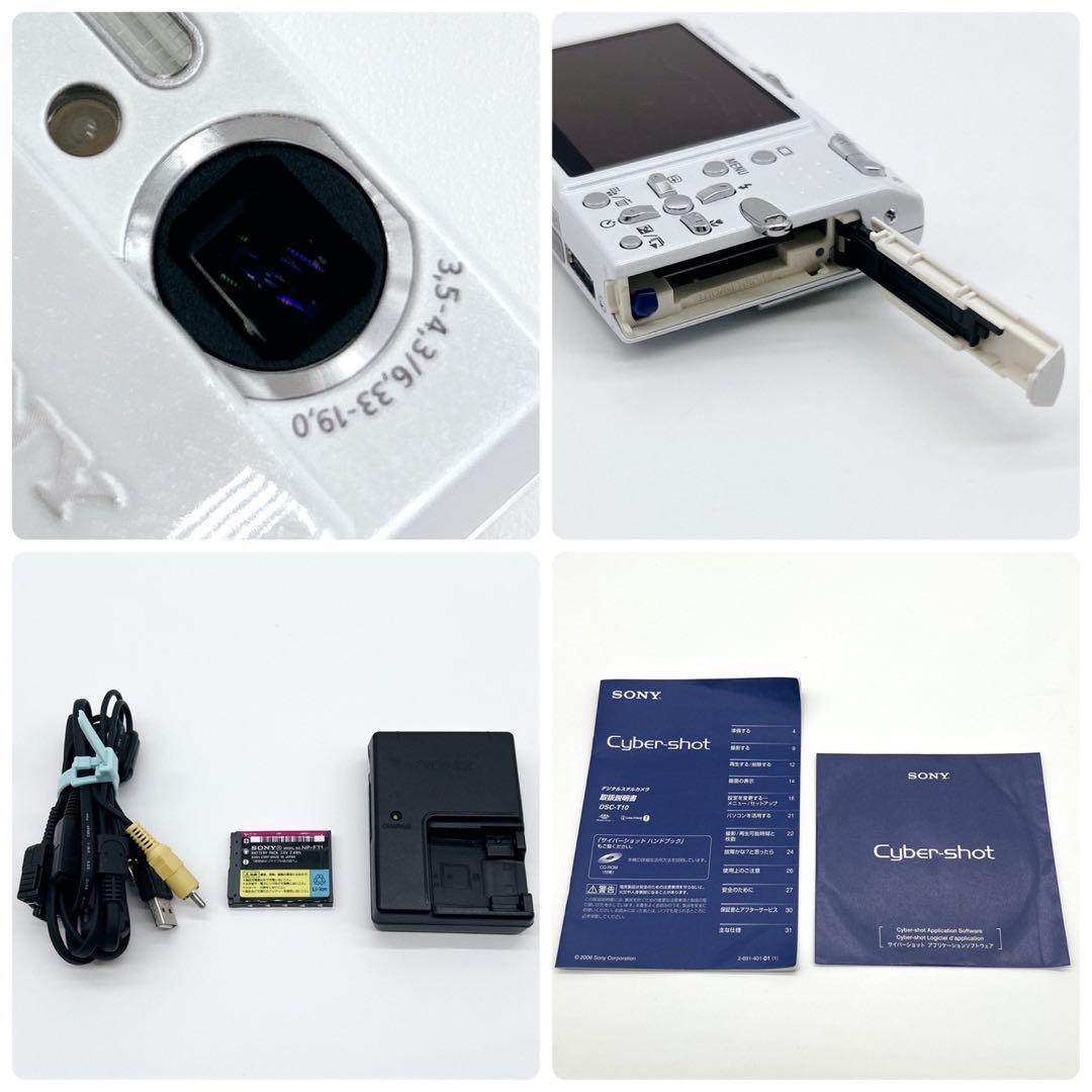 SONY ソニー サイバーショットDSC-T10 ホワイト デジカメ