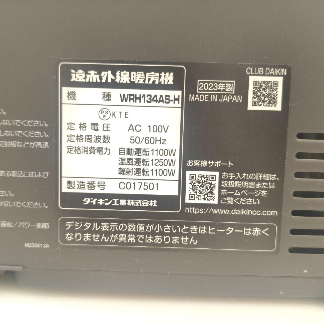 ジョージ出品