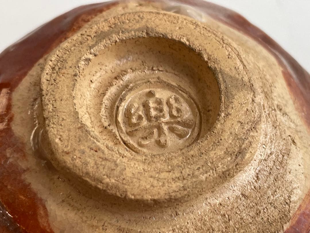 陶芸家　十二代　樂吉左衛門　弘入　鶴之画　赤筒茶碗　十五代識箱　共箱　赤楽茶碗