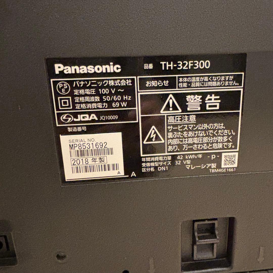Panasonic プラズマテレビ TH-32F300