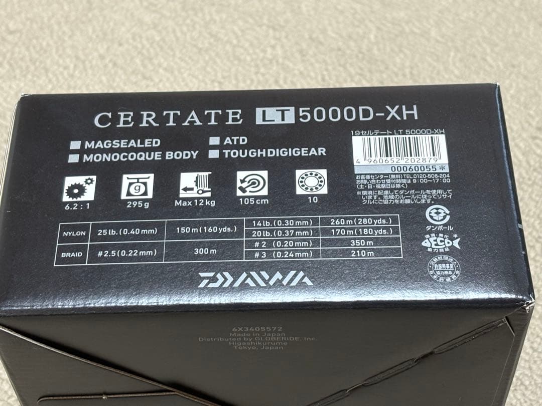 ダイワ 19 セルテート LT 5000 D-XH CERTATE