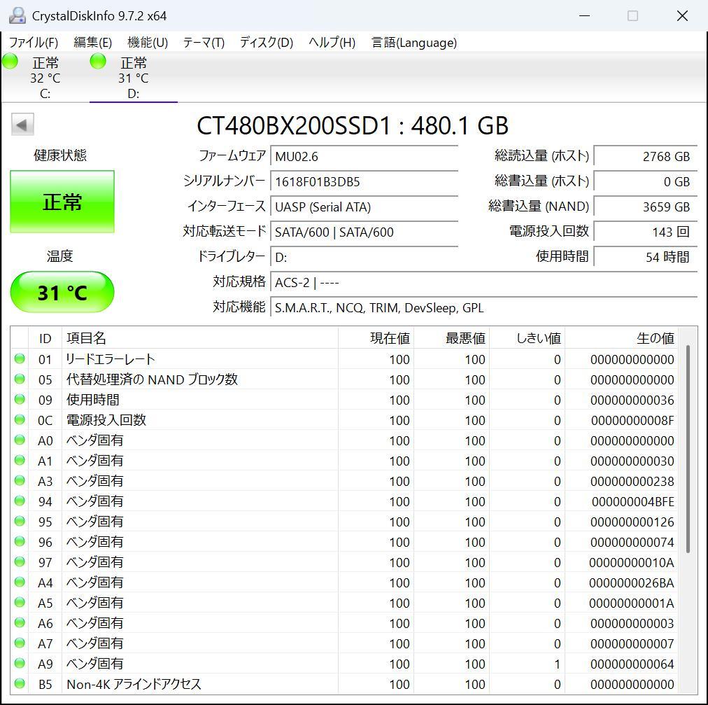 T*n様 Crucial BX200 2.5インチ SSD 480GB × 2台