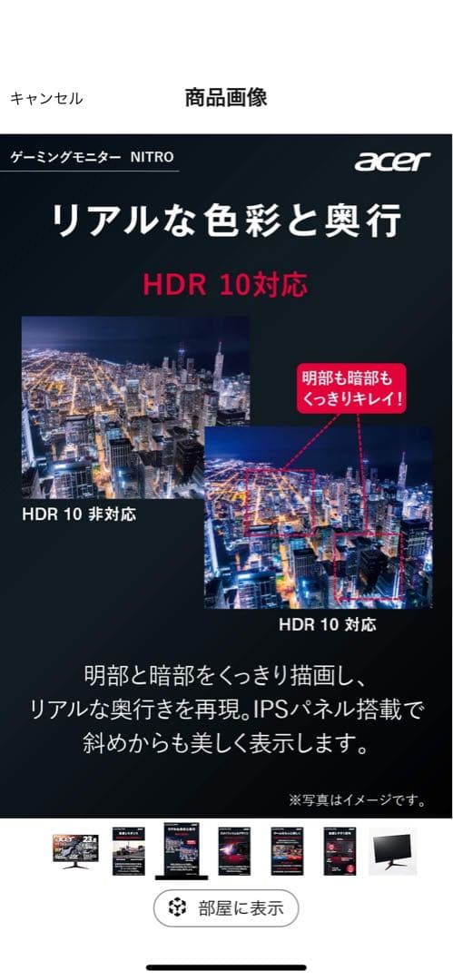 【美品】【165Hz】【フルHD】ゲーミングモニタ VG240YS