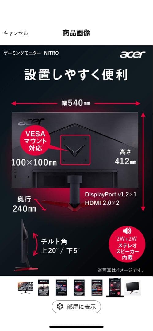 【美品】【165Hz】【フルHD】ゲーミングモニタ VG240YS
