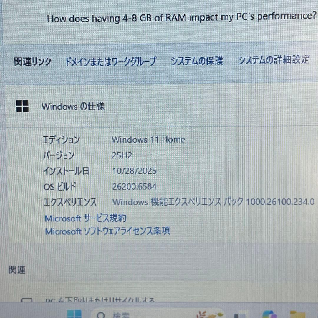 #385 レノボThinkpad X13 i3-10110U 8GB 256Gb