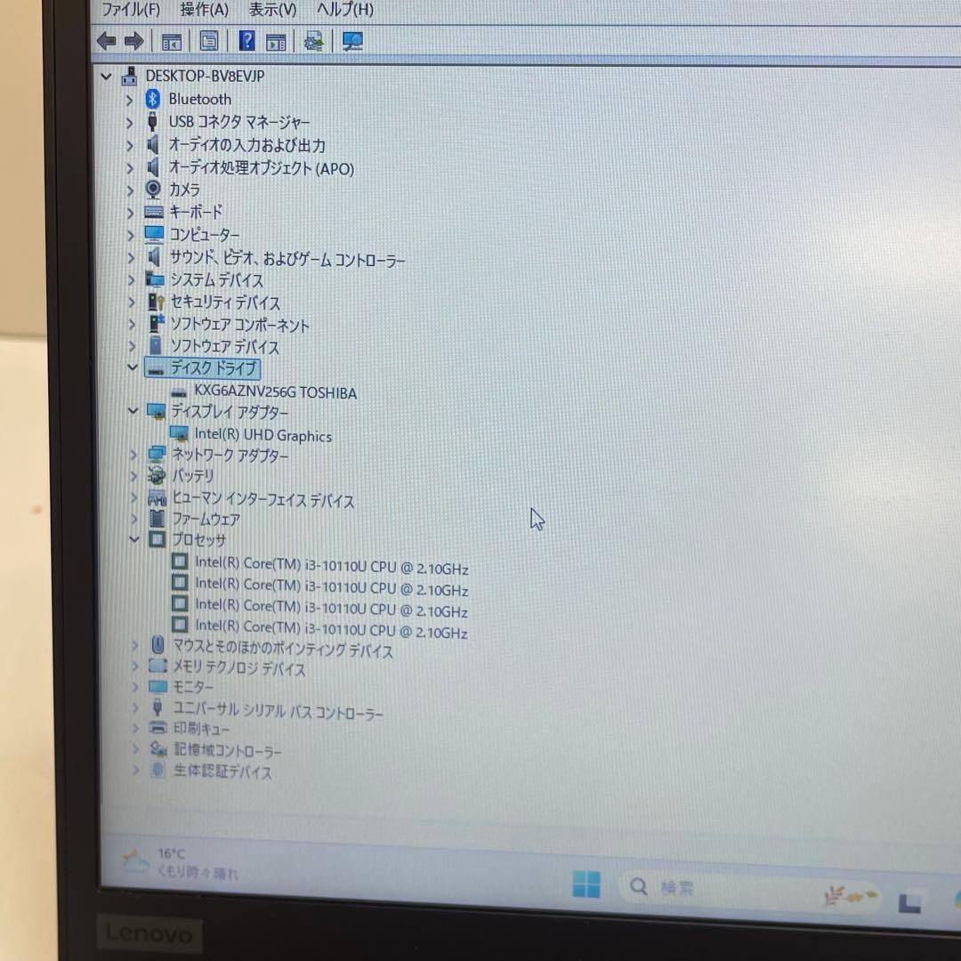 #385 レノボThinkpad X13 i3-10110U 8GB 256Gb