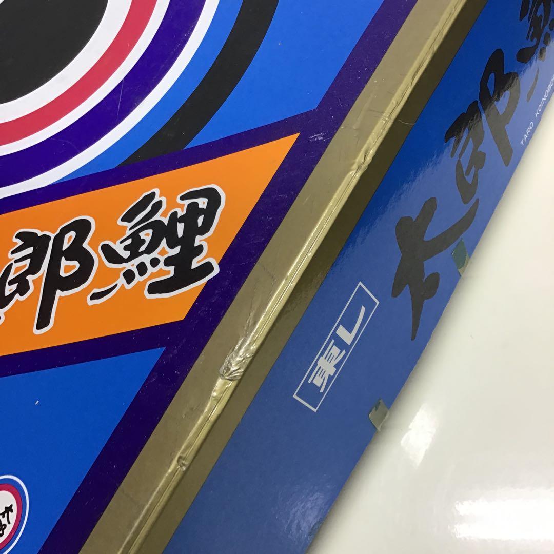 こいのぼり　太郎鯉　バランスウエイト付