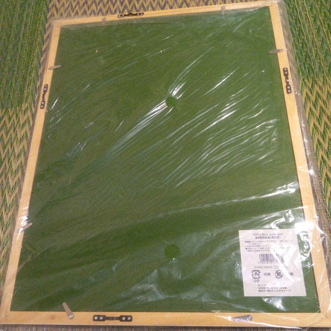 POP’s 　ガールズ　コレクション B4複製原画(南の島)　直筆サイン入り