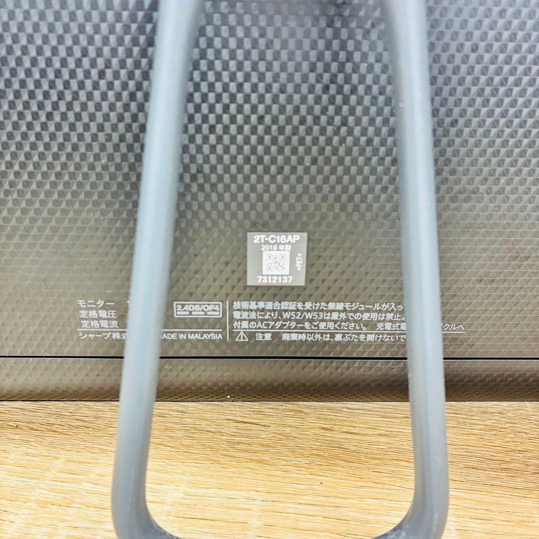 SHARP AQUOS ポータブルテレビ 16V型 2T-C16AP