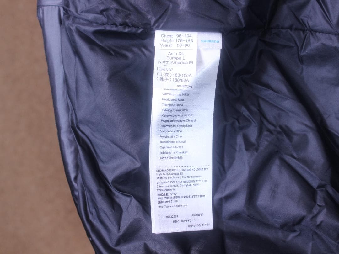 シマノ LIMITED PRO 750フィルパワーグレーグースダウンスーツ