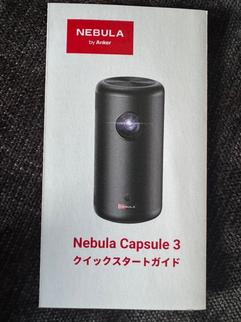 「期間限定、特別価格Nebula Capsule 3 プロジェクタースタンド付き