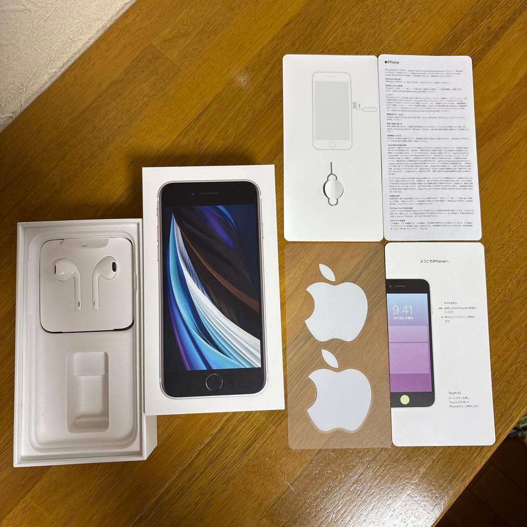 【美品】iPhone SE 第2世代 (SE2) 白 128GB SIMフリー
