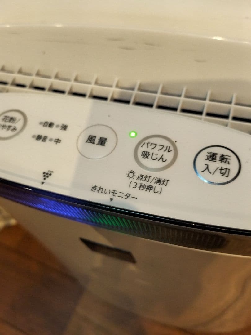 【2024年製】SHARP 空気清浄機 FU-S50-W