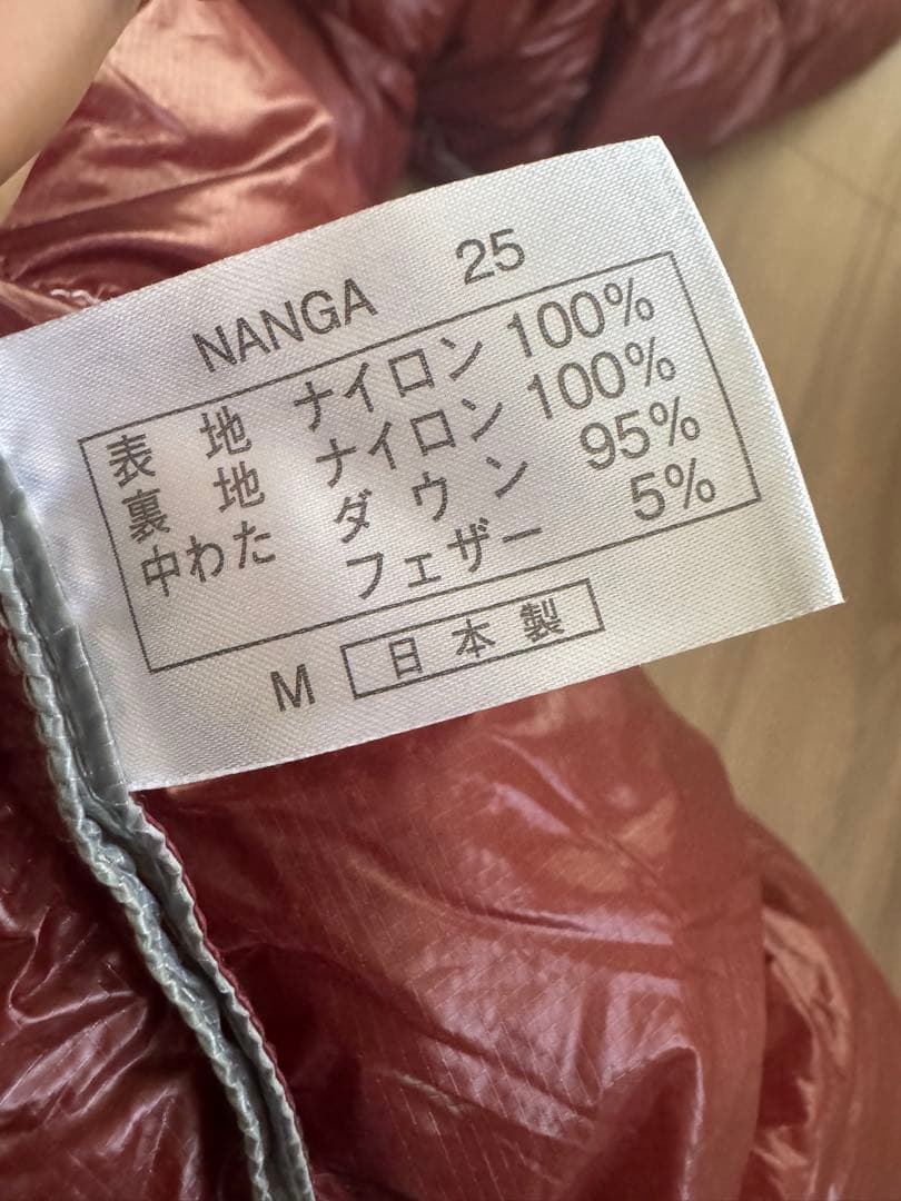 アウトドア寝具 NANGA MINIMARHYTHM 250