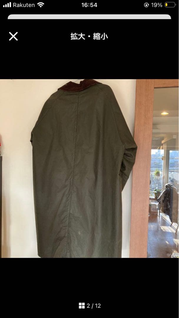 バブアー　BARBOUR KAPTAINSUNSHINE 3/4レングスコート