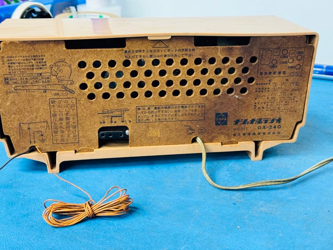 ナショナル 2バンドルーム ラジオ GX-240 レトロ 時代物 希少品 動作品