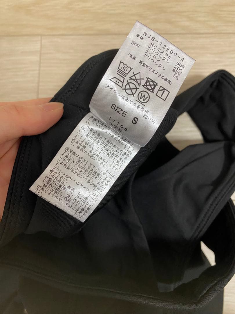 ヨガウェア(上下) ナージー　未使用