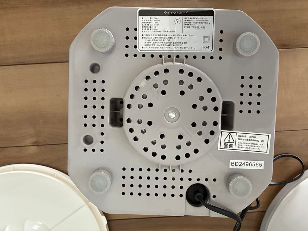 美品 ウォッシュボーイ TOM-12 f 小型洗濯機 2024年製　取説付き