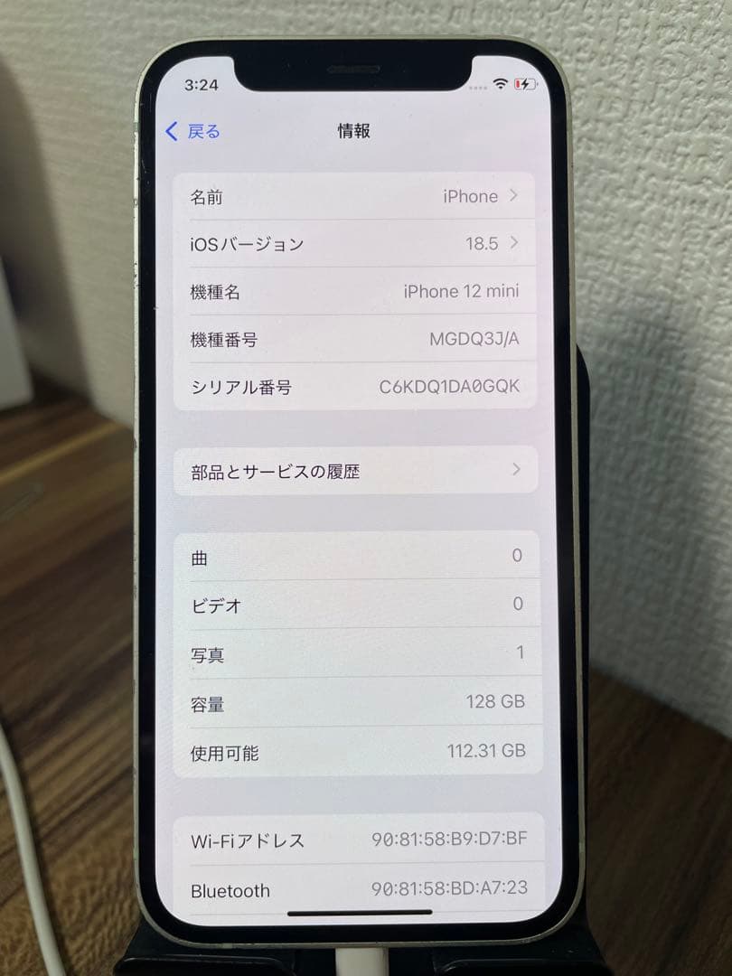 M15【即日発送】iPhone12mini グリーン 128GB