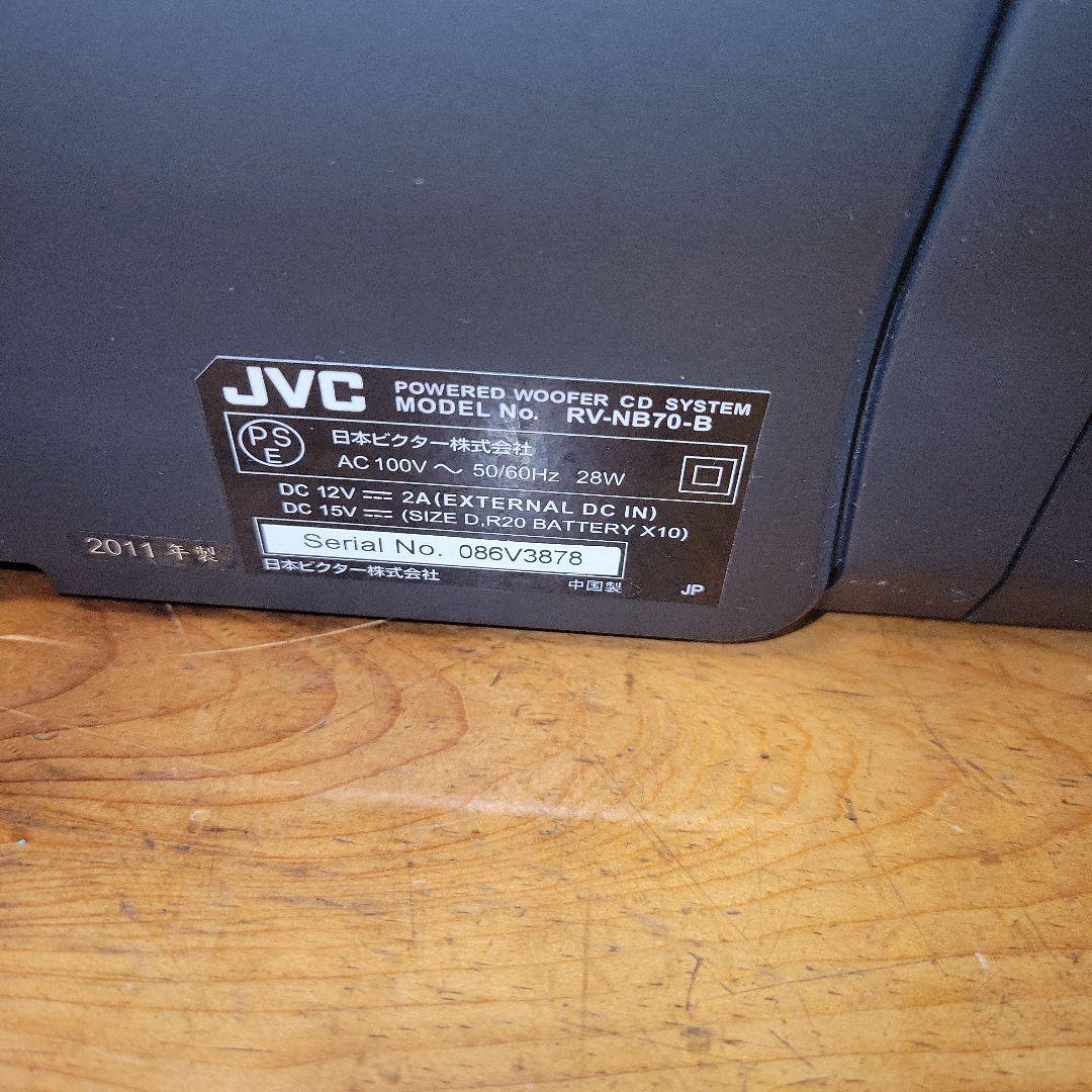 【訳あり特価】JVC パワードウーハー CDシステム RV-NB70-B 路上
