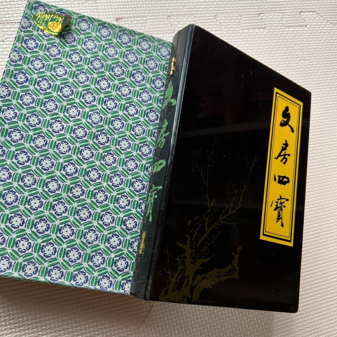 書道セット　龍すずり