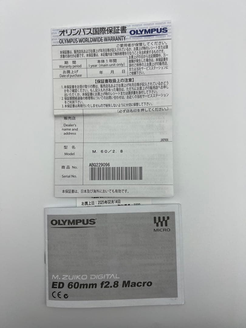 展示品保証ありOLYMPUS M.ZUIKO ED 60㎜ F2.8 Macro